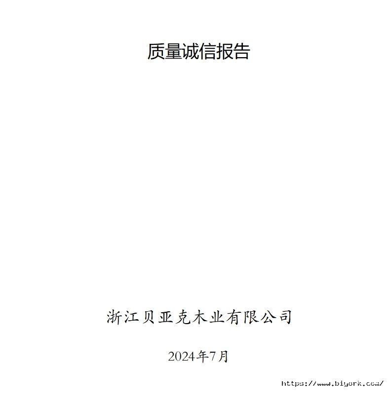 質(zhì)量.png